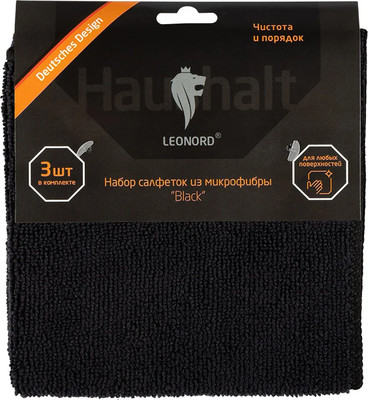 Набор салфеток хозяйственных Leonord 106796 (3шт, черный)
