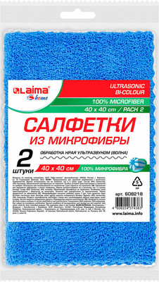 Набор салфеток хозяйственных Laima Home. Ultrasonic Bi-Colour Pack 2 / 608218 (2шт)