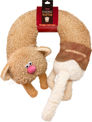 Подушка на шею Budi Basa Фреддо Капучино / CCnp31-02