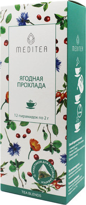 Чай пакетированный Meditea Ягодная прохлада (12x2г)