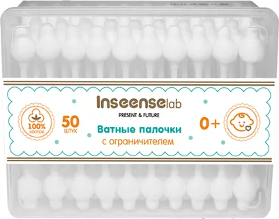 Ватные палочки Inseense Ins50pa (50шт)