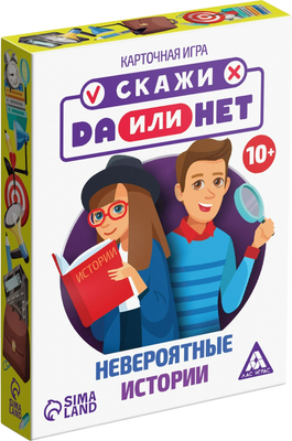 Настольная игра Лас Играс Скажи да или нет. Невероятные истории / 4064843