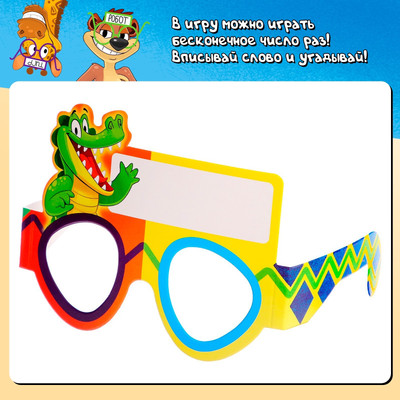 Настольная игра Лас Играс Kids. Кто я? / 9351874