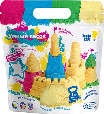 Набор для лепки Genio Kids Умный песок Бесцветный / SSR971 (1кг)