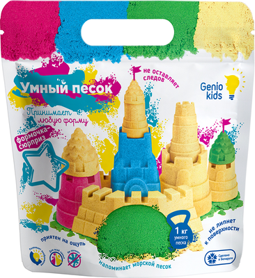 Кинетический песок Genio Kids Умный песок / SSR972 (зеленый, 1кг)