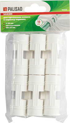 Набор зажимов для парника Palisad 64426 (10шт)