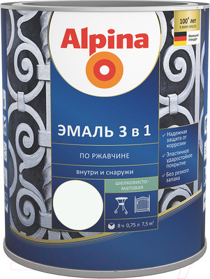 Эмаль Alpina По ржавчине 3 в 1 RAL9003 (750мл, шелковисто-матовый белый)
