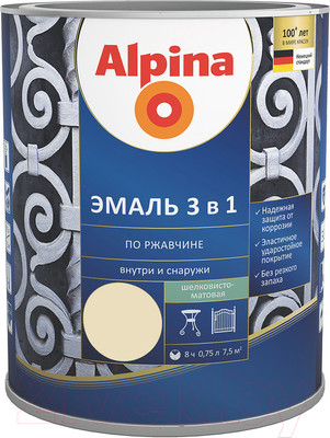 Эмаль Alpina По ржавчине 3 в 1 RAL1015 (750мл, шелковисто-матовый слоновая кость)