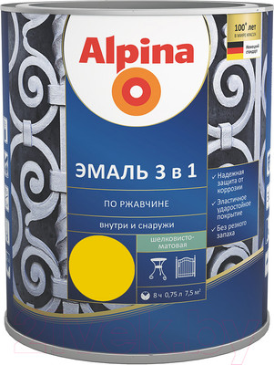 Эмаль Alpina По ржавчине 3 в 1 RAL1021 (750мл, шелковисто-матовый желтый)