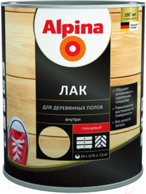 Лак Alpina Для деревянных полов (2.5л, глянцевый)