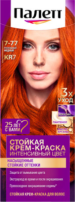 Крем-краска для волос Палетт Стойкая KR7 7-77 (роскошный медный)
