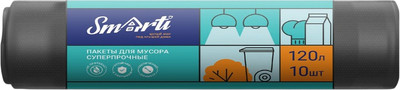 Пакеты для мусора Smarti 120л (10шт)