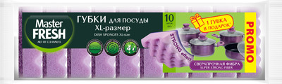 Набор губок для мытья посуды Master Fresh Strong Effect XL (10шт)