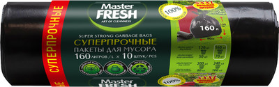Пакеты для мусора Master Fresh 160л (10шт, черный)