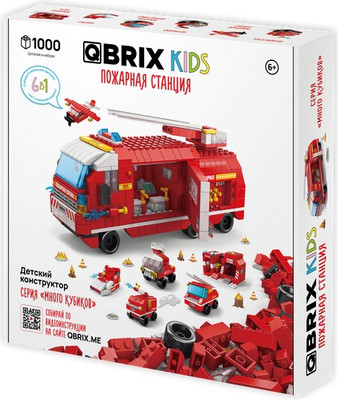 Конструктор QBRIX Kids. Много кубиков. Пожарная станция 32008