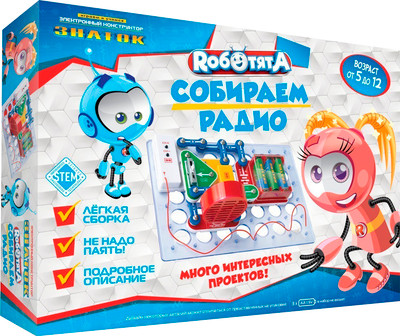 Научная игра Знаток Роботята Собираем радио / ZP-70028