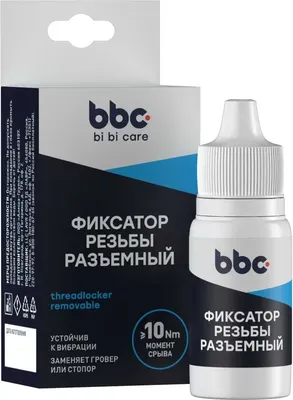 Фиксатор резьбы BiBiCare Разъемный 4407 (6мл)