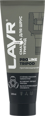 Смазка техническая Lavr Для ШРУС Tripod PROline Ln3524 (200мл)