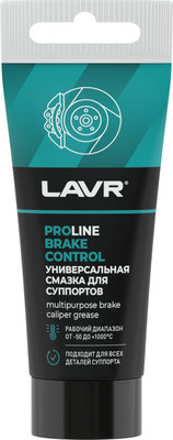 Смазка техническая Lavr Для суппортов Brake Control PROline Ln3543 (50г)