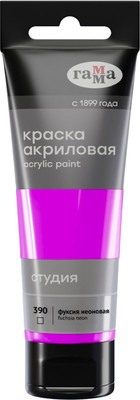 Акриловая краска ГАММА Студия / 280220390 (75мл, фуксия неоновая)