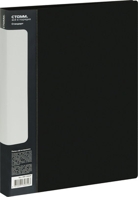 Папка для бумаг Стамм Стандарт / ММ-30629 (черный)