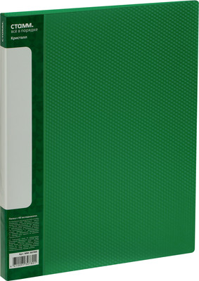 Папка для бумаг Стамм Кристалл / ММ-30780 (зеленый)
