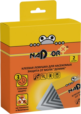 Антимоль Nadzor MOL008 Клеевая ловушка (2шт)