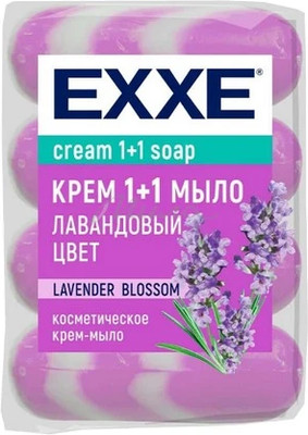 Мыло твердое Exxe 1+1 Лавандовый цвет (4x75г)