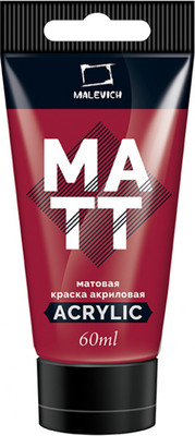 Акриловая краска Малевичъ 618001 (60мл, краплак красный)