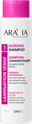 Шампунь для волос Aravia Glossing Shampoo Ламинирующий для всех типов волос (420мл)