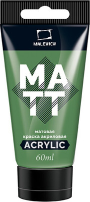 Акриловая краска Малевичъ 618121 (60мл, окись хрома матовая)