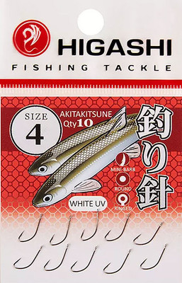 Набор крючков рыболовных Higashi Akitakitsune ringed #4 White UV / 04068