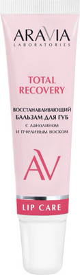 Бальзам для губ Aravia Total Recover с ланолином и пчелиным воском (15мл)