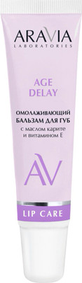 Бальзам для губ Aravia Age Delay с маслом карите и витамином E (15мл)