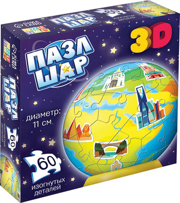 3D-пазл Puzzle Time Шар 3D. Планета Земля / 10639783 (60эл)