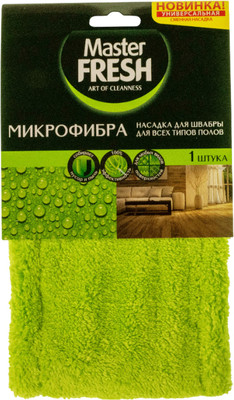 Моп для швабры Master Fresh микрофибра для всех типов полов