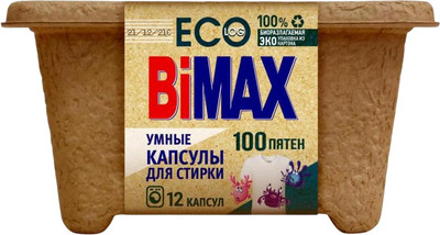 Капсулы для стирки Bimax 100 пятен (12шт)