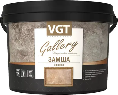 Штукатурка готовая декоративная VGT Эффект замша (5кг)