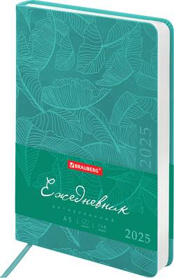 Ежедневник Brauberg 2025 / 115851 (бирюзовый)