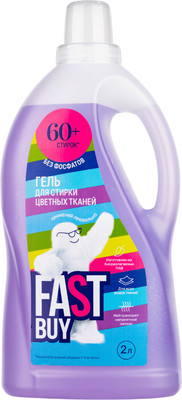 Гель для стирки FASTBUY Gel Color для цветных тканей (2л)