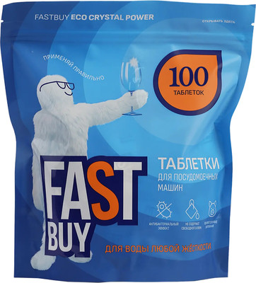 Таблетки для посудомоечных машин FASTBUY ECO Crystal Power DishTabs (100шт)
