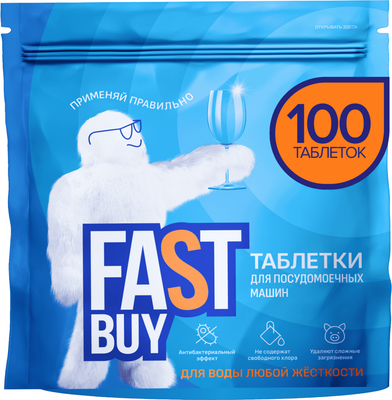 Таблетки для посудомоечных машин FASTBUY ECO Crystal Power DishTabs (100шт)