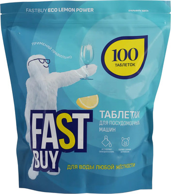 Таблетки для посудомоечных машин FASTBUY Lemon DishTabs (100шт)