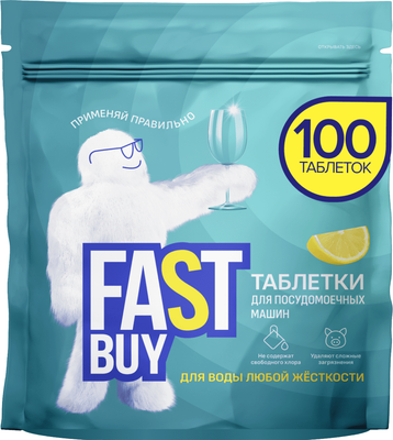 Таблетки для посудомоечных машин FASTBUY Lemon DishTabs (100шт)