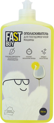 Ополаскиватель для посудомоечных машин FASTBUY Rinse с ароматом лимона (750мл)