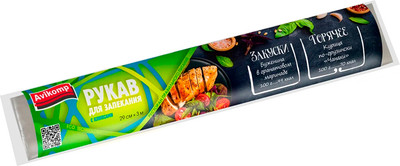 Рукав для запекания Avikomp Eco Technology / 89918