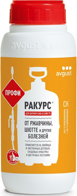 Фунгицид Avgust Ракурс Профи (500мл)