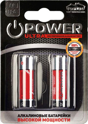 Комплект батареек ProDom AA LR6 / 3079952 (2шт)
