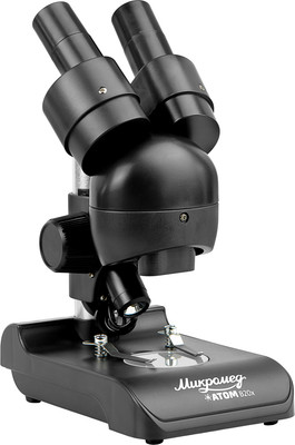 Микроскоп оптический Микромед Атом B20x / 31903