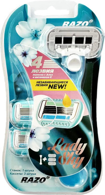 Бритвенный станок Razo Lady Sky 4 лезвия + 3 кассеты